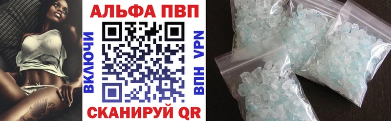 Названия наркотиков Новотитаровская Alpha PVP Кокаин Мефедрон Метадон Каннабис