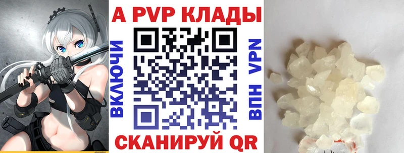 продажа наркотиков  Новотитаровская  KRAKEN ссылки  A PVP мука 