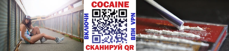KRAKEN зеркало  цены   Новотитаровская  COCAIN 98% 