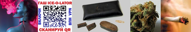 ГАШИШ hashish  Новотитаровская 