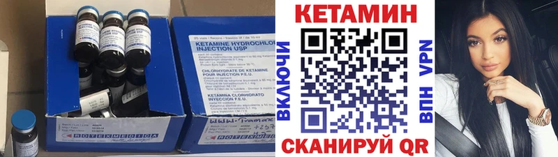Кетамин ketamine  Новотитаровская 