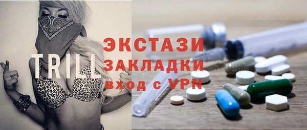 гидра Киренск