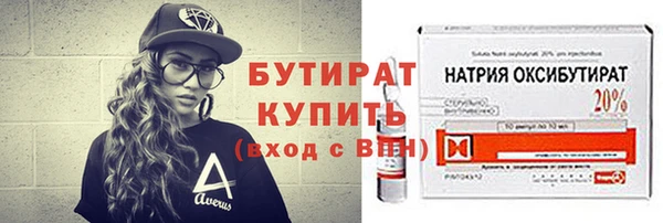 гидра Киренск
