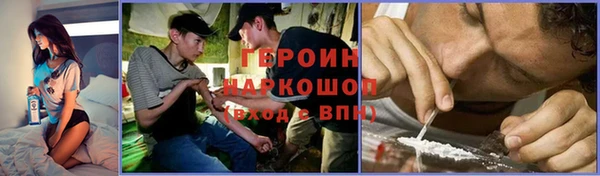 каннабис Кинешма