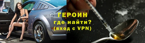 гидра Киренск