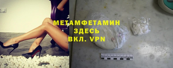каннабис Кинешма