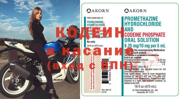 каннабис Кинешма