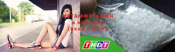 ALPHA-PVP Киреевск