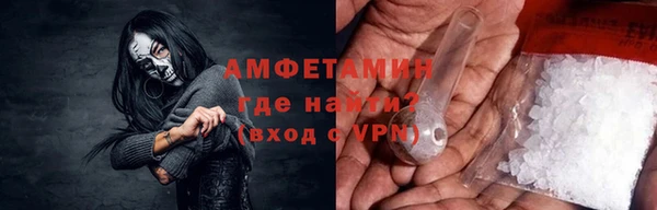 ALPHA-PVP Киреевск