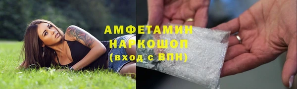 ALPHA-PVP Киреевск