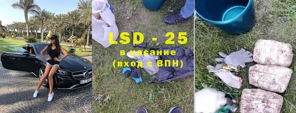 ALPHA-PVP Киреевск