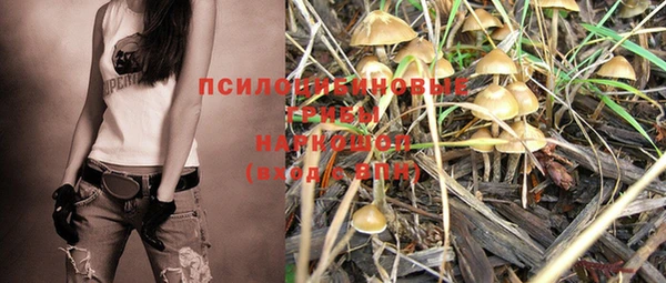 каннабис Кинешма