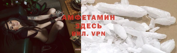 ALPHA-PVP Киреевск