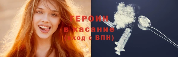 каннабис Кинешма