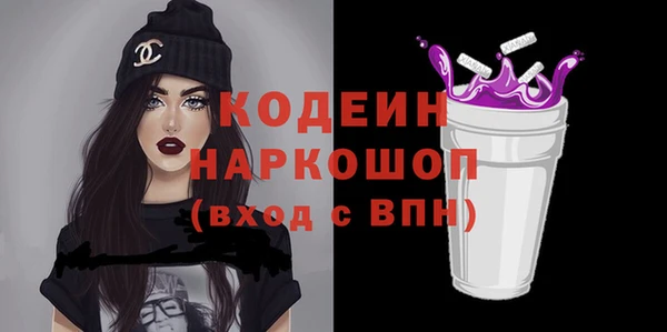 ALPHA-PVP Киреевск