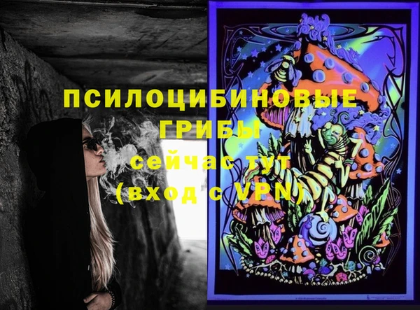 каннабис Кинешма