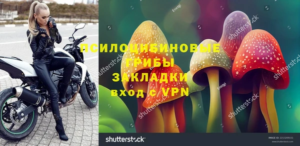 каннабис Кинешма