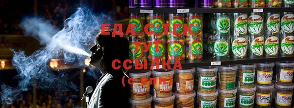 каннабис Кинешма