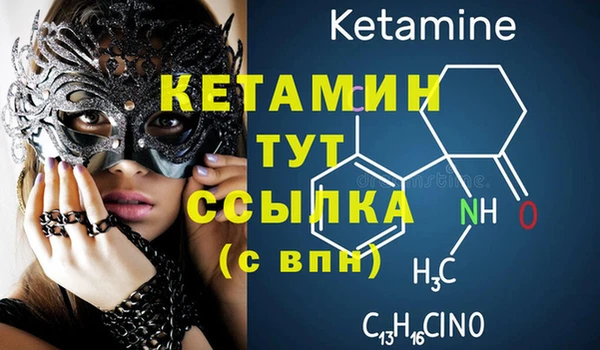гидра Киренск