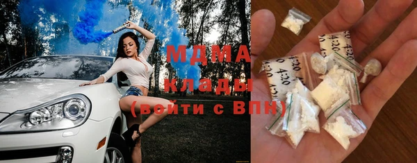 каннабис Кинешма