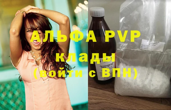 каннабис Кинешма