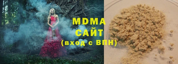 гидра Киренск