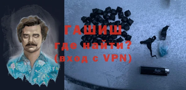 ALPHA-PVP Киреевск
