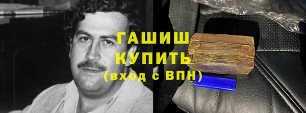 каннабис Кинешма