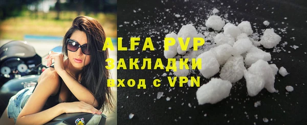 ALPHA-PVP Киреевск