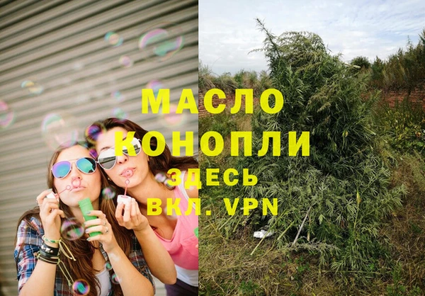 каннабис Кинешма