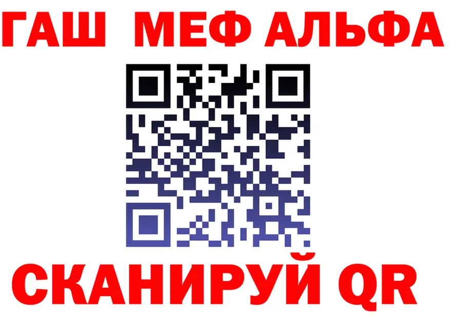 МЕФ VHQ ONION shop mega Новотитаровская