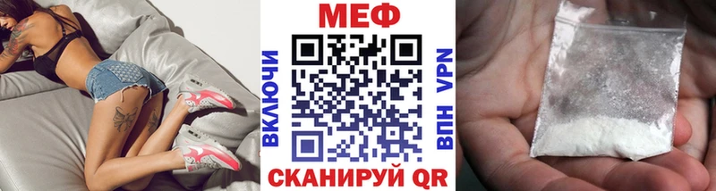 МЯУ-МЯУ mephedrone  Новотитаровская 