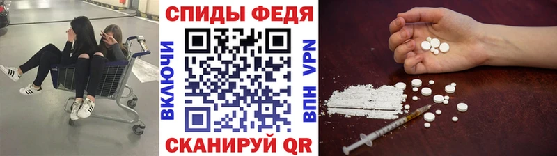 МЕТАМФЕТАМИН пудра  Новотитаровская 
