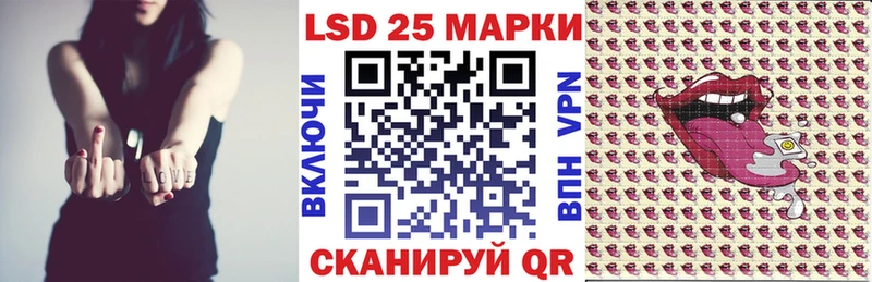Марки 25I-NBOMe 1,8мг  сколько стоит  Новотитаровская 