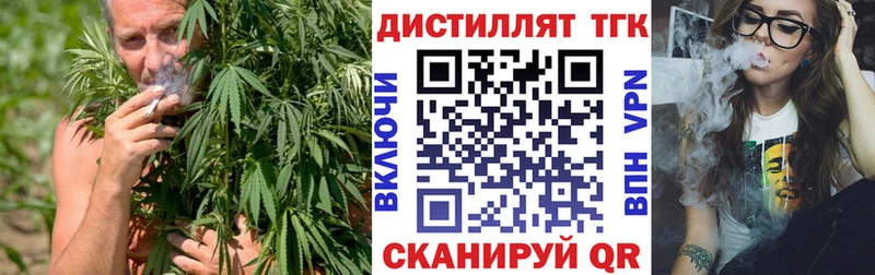 ТГК Wax  хочу наркоту  hydra ссылки  Новотитаровская 
